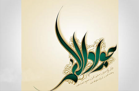 امام محمد تقى (ع) کودکی امام جواد (ع),امام جواد (ع), امام محمد تقى (ع)