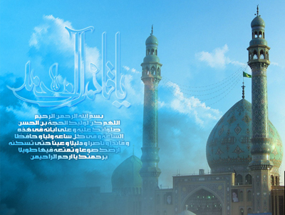 چگونگی ولادت حضرت مهدی(عج)،ولادت حضرت مهدی (عج)،میلاد حضرت مهدی(ع) میلاد حضرت مهدی(ع),ولادت حضرت مهدی (عج), تولد حضرت مهدی(عج)