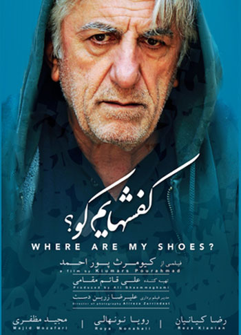 مشخصات فیلمهای بخش اصلی جشنواره سی و چهارم فیلم فجر مشخصات فیلمهای بخش اصلی جشنواره سی و چهارم فیلم فجر