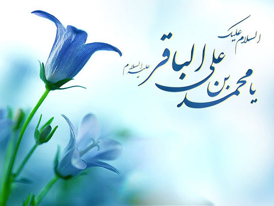 روايت امام جعفر صادق(ع) از سيره امام محمدباقر(ع) روايت امام جعفر صادق(ع) از سيره امام محمدباقر(ع)