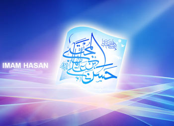 امام حسن مجتبی(ع) امام حسن مجتبی(ع), ولادت امام حسن(ع), میلاد امام حسن (ع)