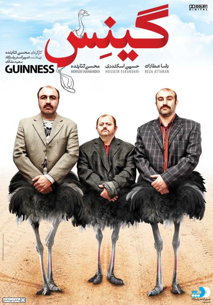 جاذبه (Gravity) u23rg2u