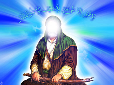 حدیث از امام علی،زندگی امام علی زندگی امیرمؤمنان امام علی,زندگی امیرمؤمنان