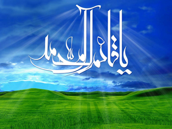 ولادت حضرت مهدی (عج)،چگونگی ولادت حضرت مهدی(عج)،میلاد حضرت مهدی(ع) ولادت حضرت مهدی (عج), میلاد حضرت مهدی(ع), تولد حضرت مهدی(عج)