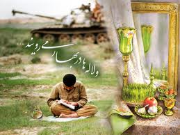 احکام دفاع احکام دفاع