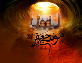 سیره و سیماى امام موسى کاظم(علیه السلام) امام موسى کاظم(ع), شهادت امام موسی کاظم(ع), چگونگی شهادت امام موسی کاظم(ع)