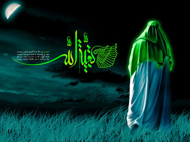 یاران امام زمان امام غائب,یاران امام مهدی