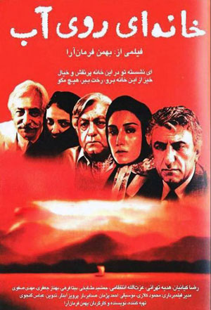 جنجالی ترین های سینمای ایران