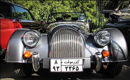 آلبوم عکس خودروهای کلاسیک و قدیمی در تهران, گالری عکس
