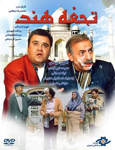 فیلم هایی که بعد از اکران، توقیف شدند فیلم هایی که بعد از اکران، توقیف شدند