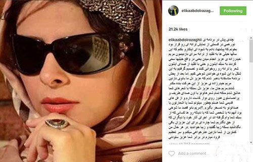 به خاطر آقای روحانی کار با لس آنجلسی ها را خاتمه دادم به خاطر آقای روحانی کار با لس آنجلسی ها را خاتمه دادم