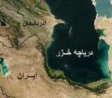 دیدنی ترین دریاچه های ایران, توریسم, گردش, گردشگری, مسافرت, مکان های توریستی, مکان های گردشگری