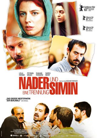 بهترین فیلم های اجتماعی سینمای ایران, سینما