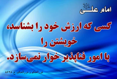 داستان آموزنده ارزش انسان،داستان کوتاه ارزش انسان داستانهای آموزنده,داستانهای جذاب