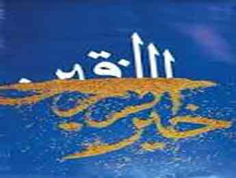 افزایش رزق و روزی,رزق و روزی,دعای رزق و روزی افزایش رزق و روزی,رزق و روزی,دعای رزق و روزی