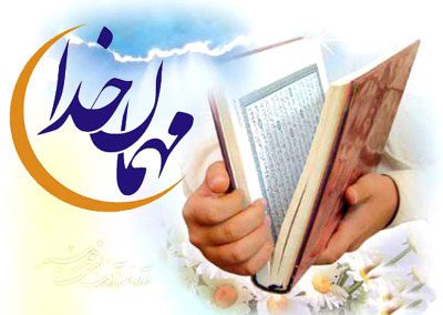 انواع روزه روزه,انواع روزه,شرایط گرفتن روزه