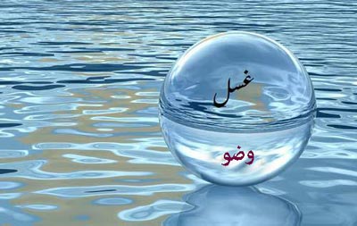 احکام وضو غسل های مستحبی,اعمال مستحبی,احکام وضو