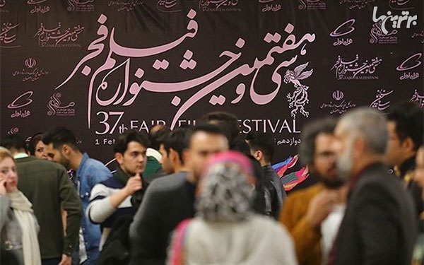 عجیبترین اختتامیه جشنواره فیلم فجر و حواشی آن؛ نپذیرفتن سیمرغ توسط یکی از برگزیدگان عجیبترین اختتامیه جشنواره فیلم فجر و حواشی آن؛ نپذیرفتن سیمرغ توسط یکی از برگزیدگان