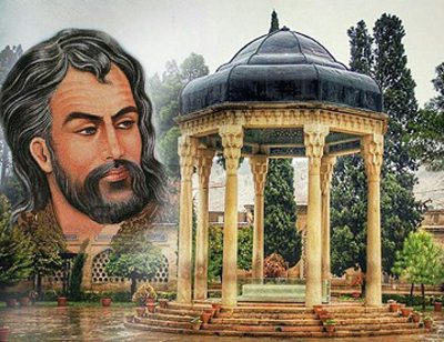 دیوان اشعار حافظ، گلچین اشعار حافظ بهترین اشعار عاشقانه حافظ, اشعار حافظ