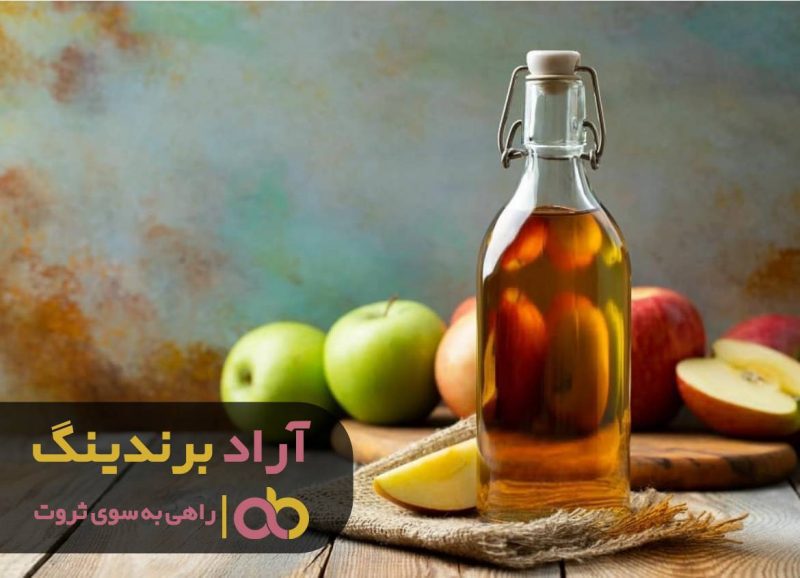 قیمت خرید سرکه سیب طبیعی سنتی, رپورتاژ آگهی